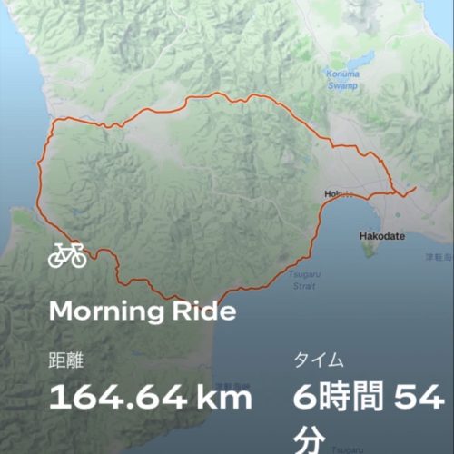 久々の１６４㌔Ride！！