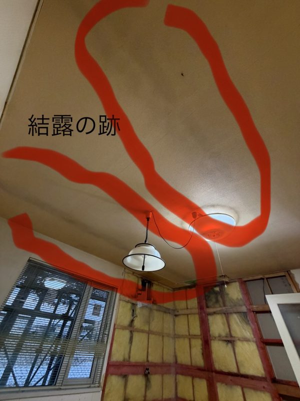天井にうっすらと跡が見えますね・・・