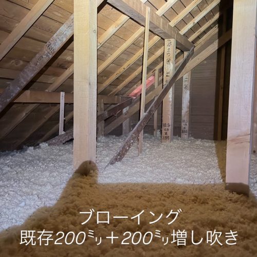 ブローイング工事４００㎜施工